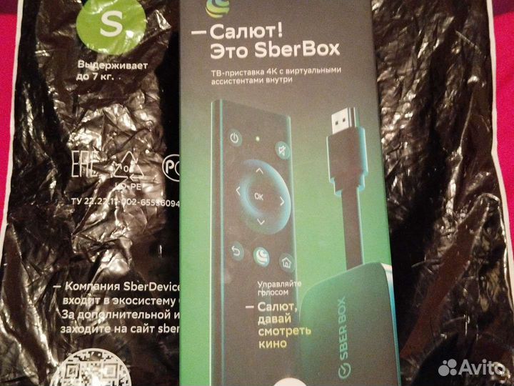Приставка sberbox