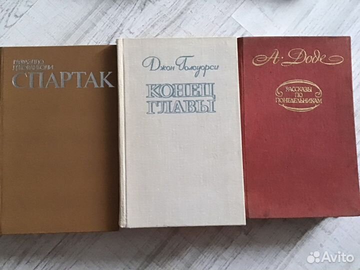 Книги зарубежных писателей