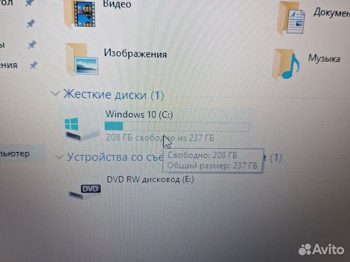 Ноутбук 4х ядерный (i5,8GB,240SSD)