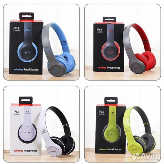 Наушники накладные