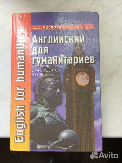 Учебники англ., франц., немец.языка