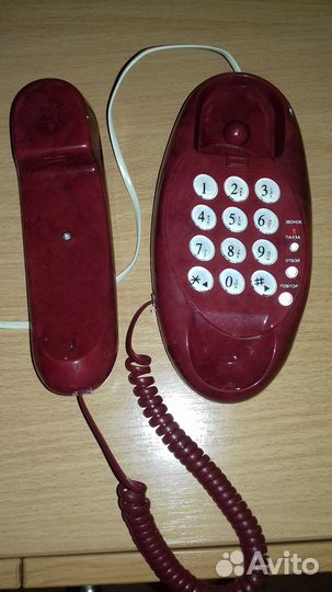 Телефон