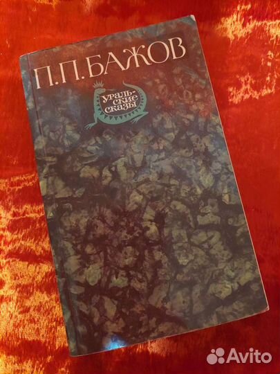 Литература для детей