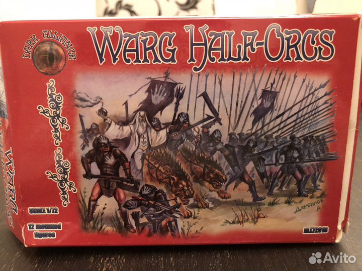 Солдатики 1/72 Dark Alliance