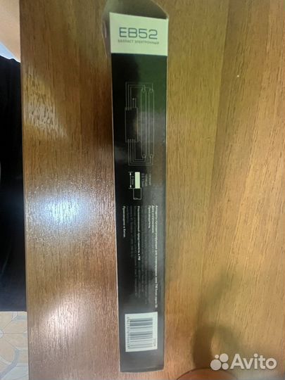 Электронный балласт