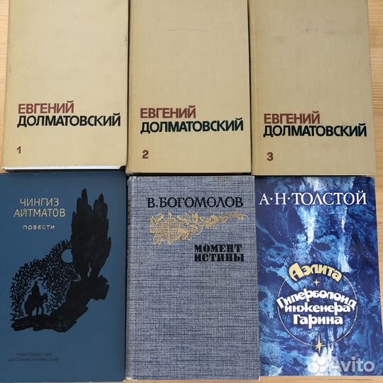 Книги классика, проза, поэзия. Разные авторы