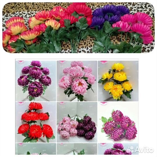 Искусственные цветы в наличии