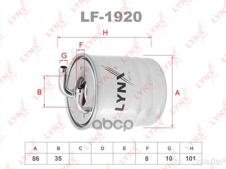 Фильтр топливный mercedes C-class (W204),E-clas