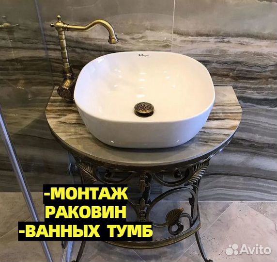 Сантехник.Услуги сантехника.Частник