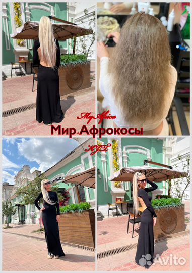 Делаем разные виды афро косичек