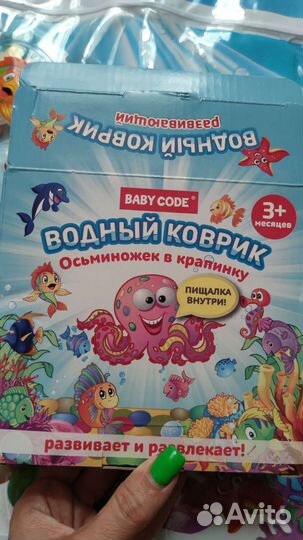 Водный коврик детский