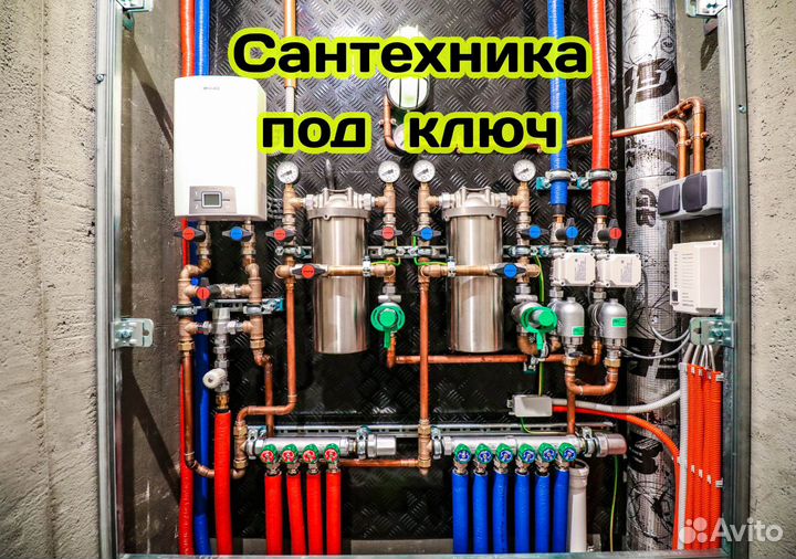 Сантехник Услуги сантехника Замена труб