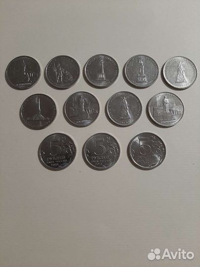 Юбилейные 5рублей России