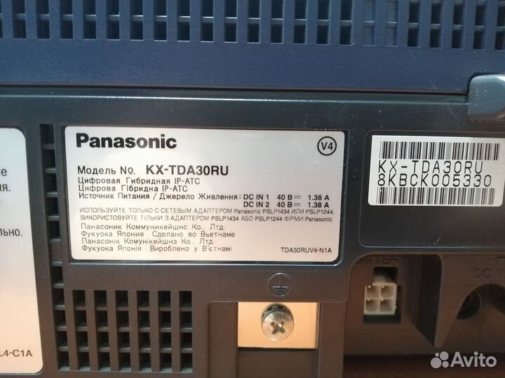 Атс Panasonic KX-TDA30RU