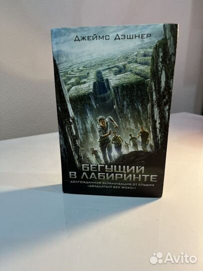 Книги про преключения