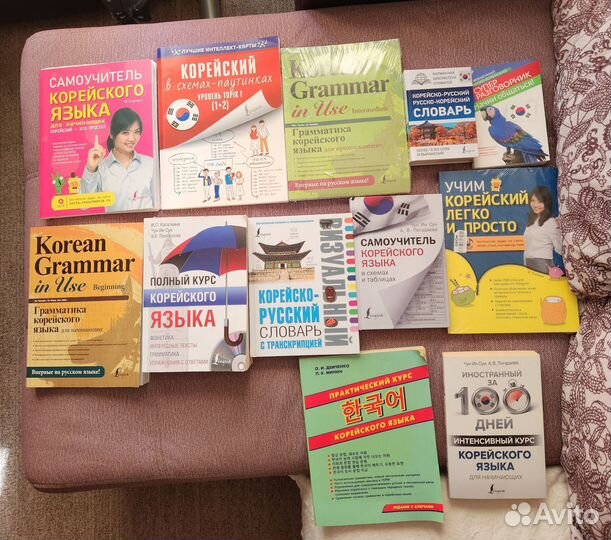 Учебники по корейскому языку,самоучители