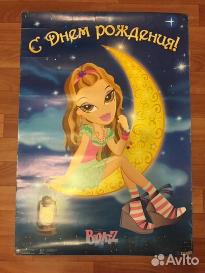 Плакаты на праздник