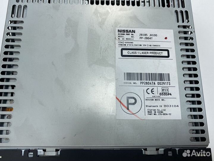 Автомагнитола