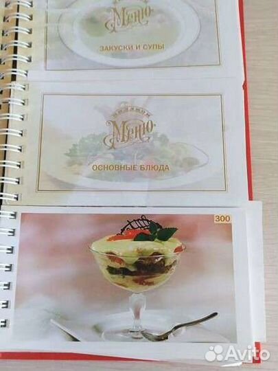 Книга с картинками-иллюстрации