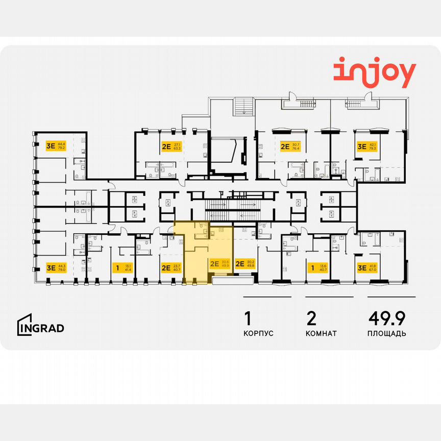 2-к. квартира, 49,9 м², 2/35 эт.