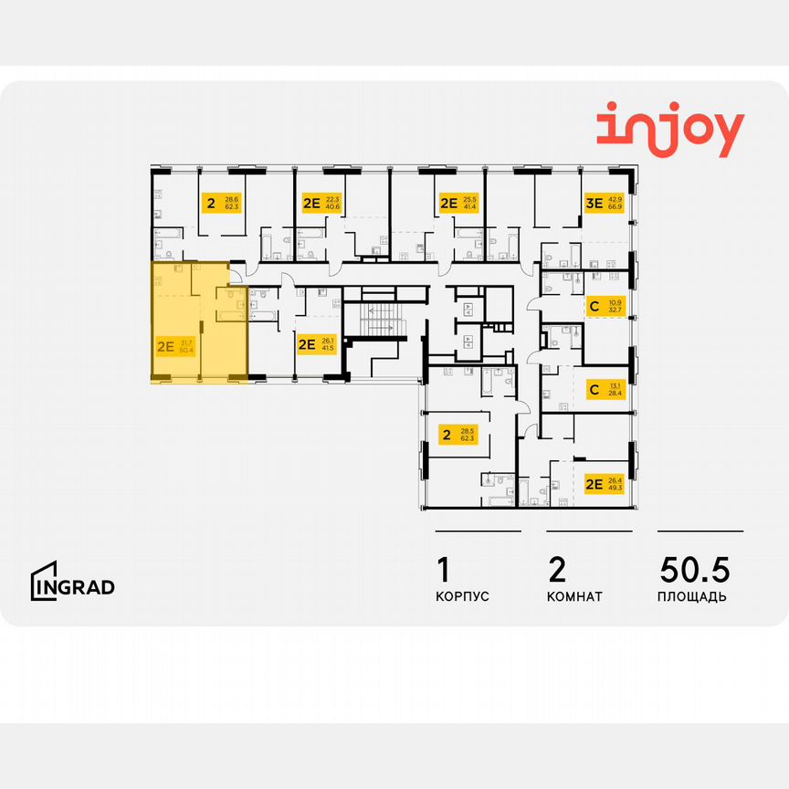 2-к. квартира, 50,5 м², 9/12 эт.