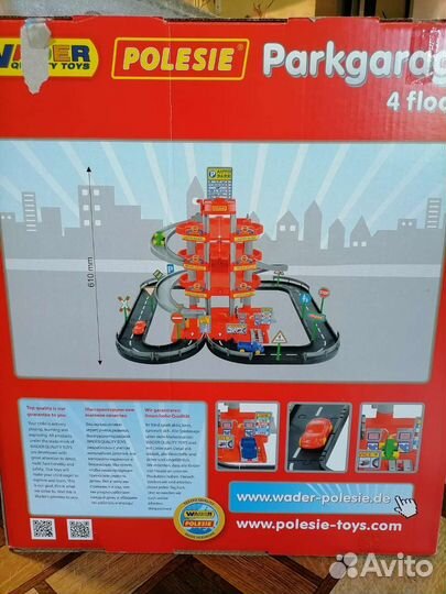 Детская парковка для машинок