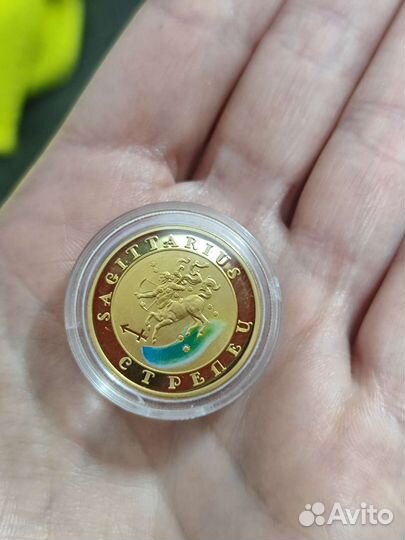 Золотая монета Стрелец