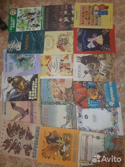 Детские книги СССР пакетом