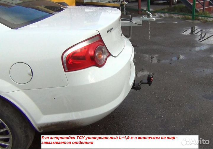 Фаркоп на Volga - Siber