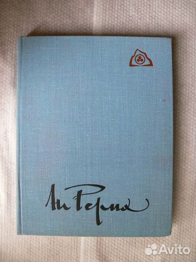 Искусство и живопись