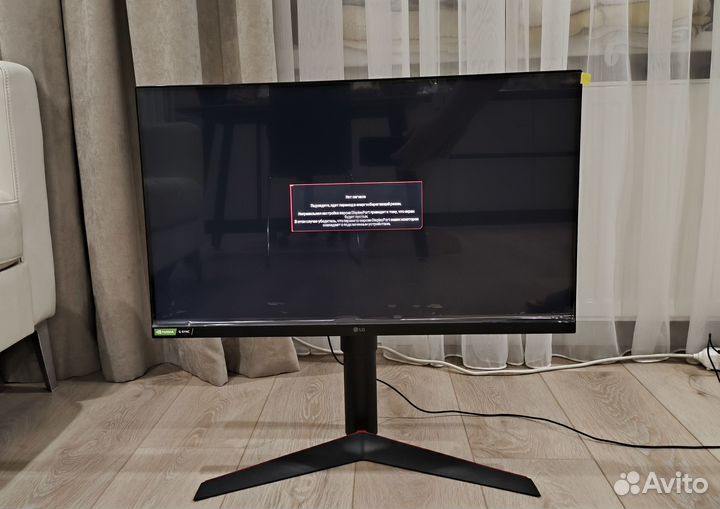 LG 27GL650F