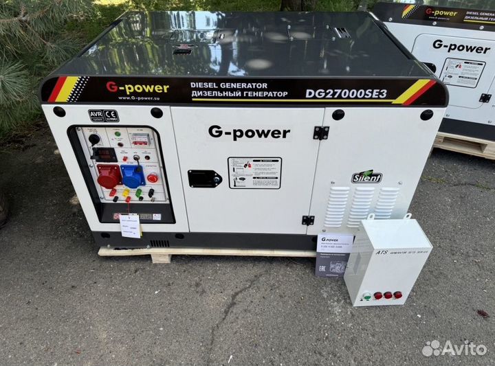 Дизельный генератор 20 kW G-power трехфазный