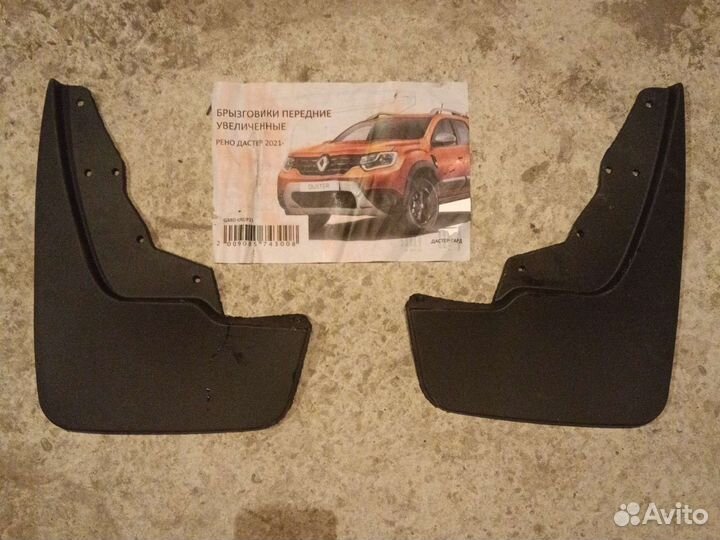 Брызговики увеличенные duster
