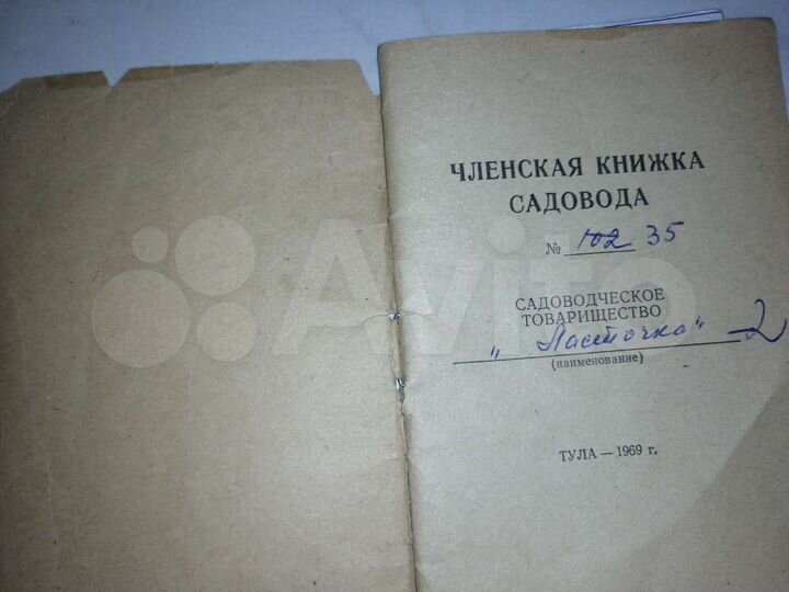 Участок 6 сот. (СНТ, ДНП)