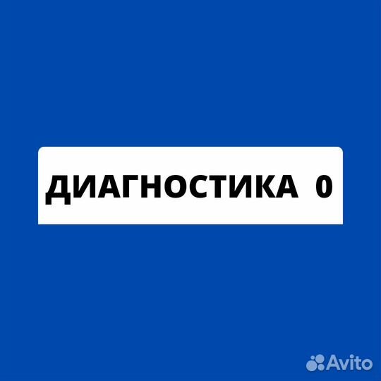 Ремонт стиральных машин.Ремонт посудомоечных машин