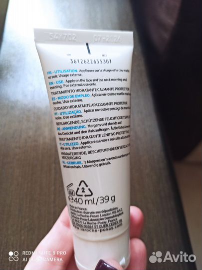 Крем для лица la roche