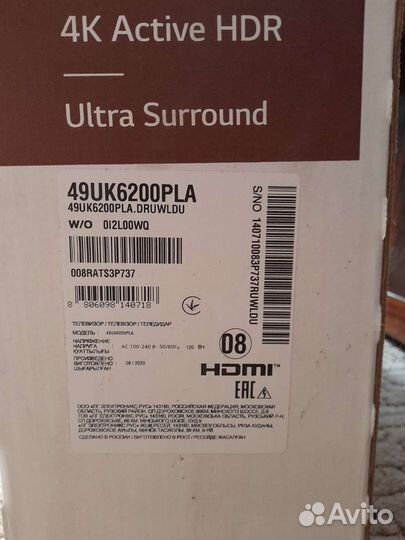 LG 49uk6200pla