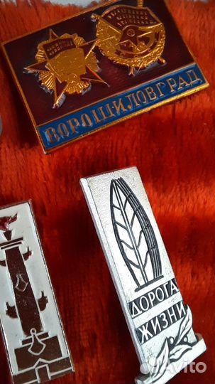 Значки разные