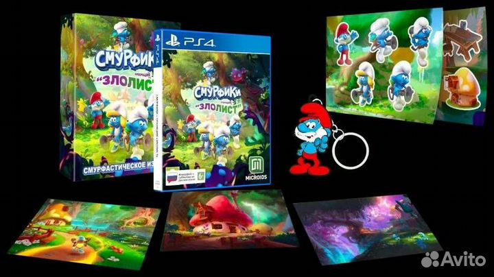 PS4 Смурфики:Операция Злолист.Смурфастическое изд