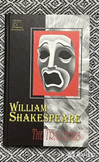 William Shakespeare / Tragedies