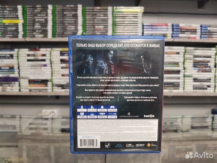 Дожить до рассвета PS4 Игры, есть обмен