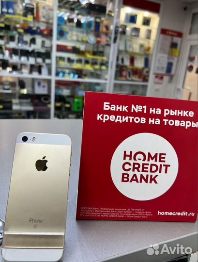 iPhone SE, 32 ГБ