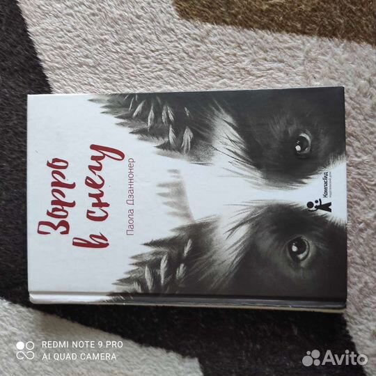 Книги для подростков