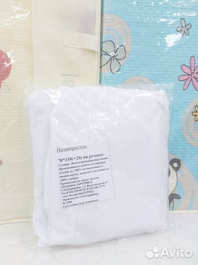 Наматрасник непромокаемый 150/70 (новый)