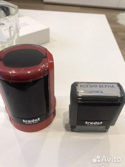 Оснастка для печати 3 шт