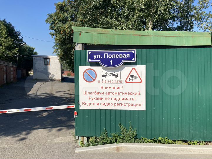 Гараж, 10 м²