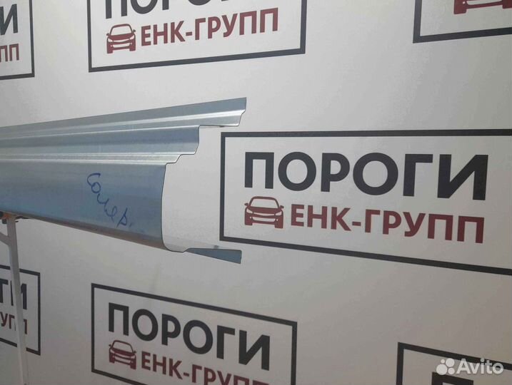 Пороги на все марки авто