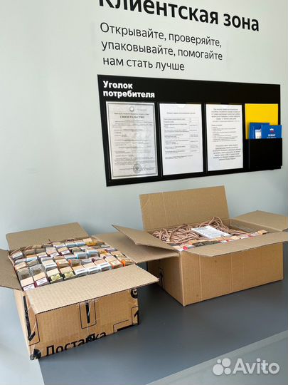 Ароматизаторы для автомобиля Black Afgano