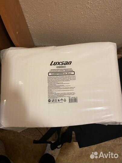 Пеленки одноразовые 60х90