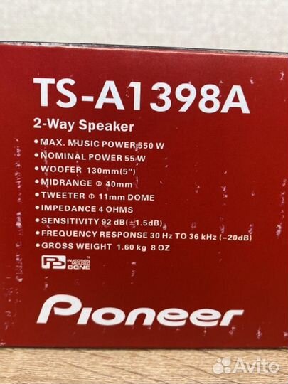 Динамики коаксиальные pioneer для автомобиля 13 см